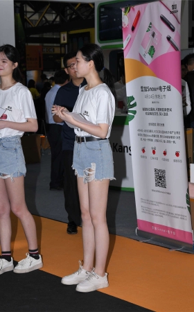 热裤小妹