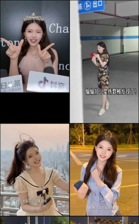 第295期--主播【张语星】共190个短视频合集，时长共1:9:12，大小1.67GB！