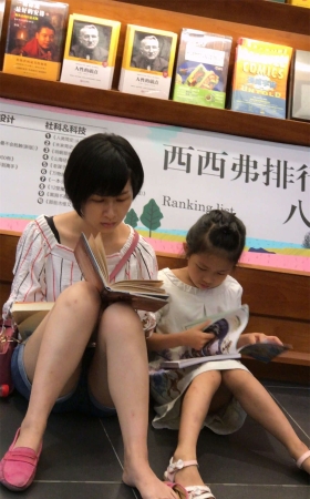 图书馆内安静看书的美少妇
