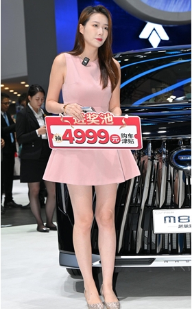 粉裙美女销售(74P)
