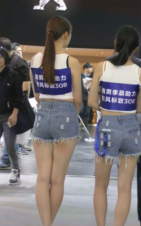 车展发传单的高腰碎边热裤美腿