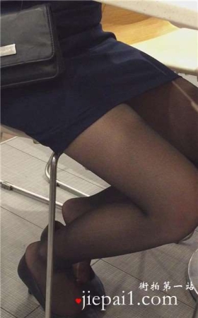 肯德基遇见隔壁桌坐着的黑丝美腿OL制服美眉