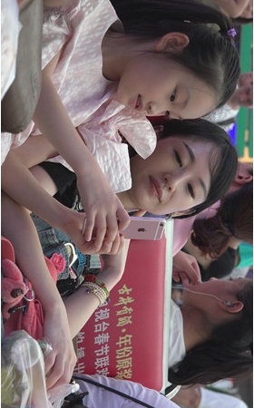 休息的漂亮美少妇