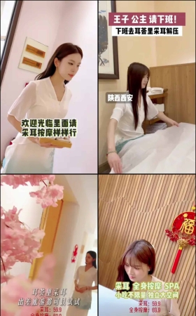 第471期--主播【月亮】共346个短视频合集，时长共0:53:21，大小1.27GB！