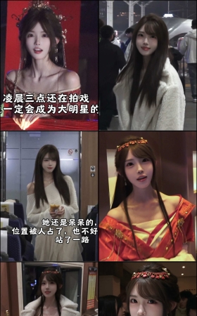 第253期--主播【大大刘x】共109个短视频合集，时长共0:23:30，大小0.56GB！