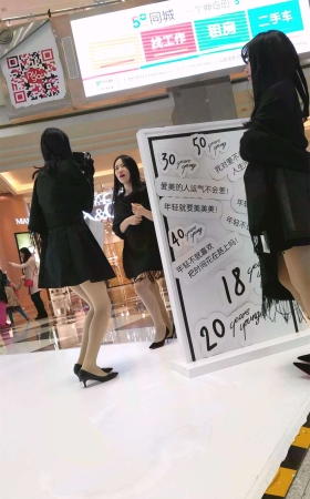 公司前台的肉色丝袜高跟大长腿美女