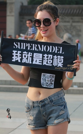 “我就是超模”（60P） [60P]