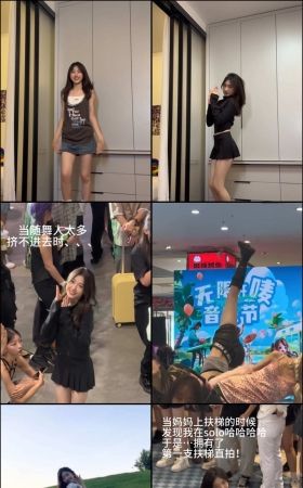 第506期--主播【rrrrrrrry_yang】共311个短视频合集，时长共2:44:17，大小3.76GB！