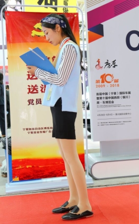 工作中的肉丝礼仪
