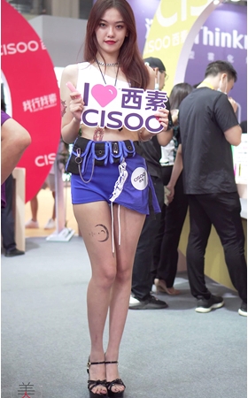 西素