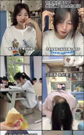 第415期--主播【香菜不好】共383个短视频合集，时长共2:50:24，大小3.88GB！