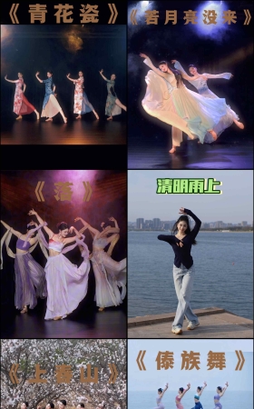 第408期--主播【韩婳中国舞-梦梦】共171个短视频合集，时长共1:4:0，大小1.53GB！