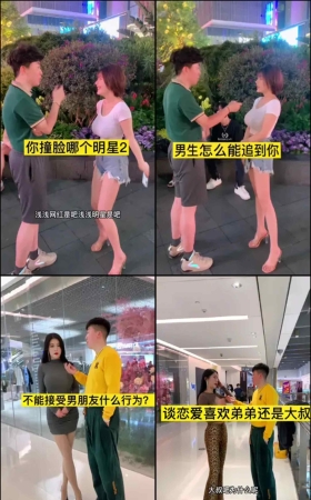第256期--主播【大金-路人金】共533个短视频合集，时长共2:17:52，大小3.33GB！