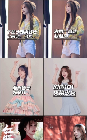 第233期--主播【丹妮】共123个短视频合集，时长共0:54:24，大小1.21GB！