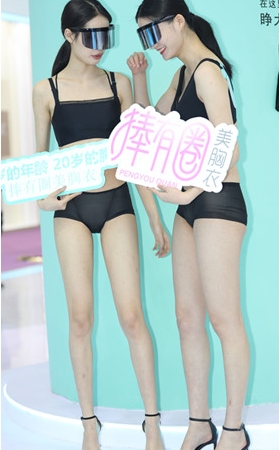 （套图）胸衣模特(158P)