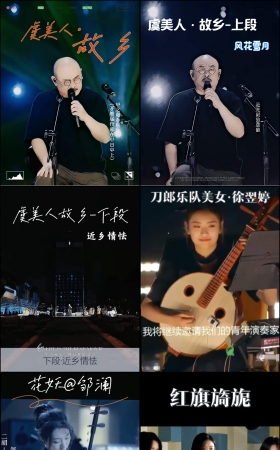 第395期--主播【道地】共147个短视频合集，时长共1:20:15，大小1.78GB！